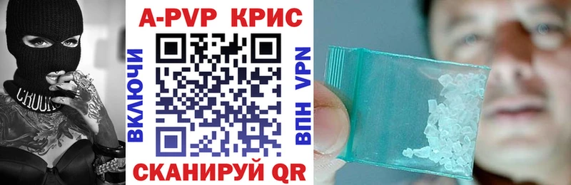 Alpha PVP Соль  kraken сайт  Бологое 