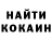 КЕТАМИН VHQ Susana Botelho