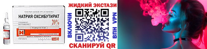 кракен как войти  Бологое  БУТИРАТ бутик  купить  сайты 