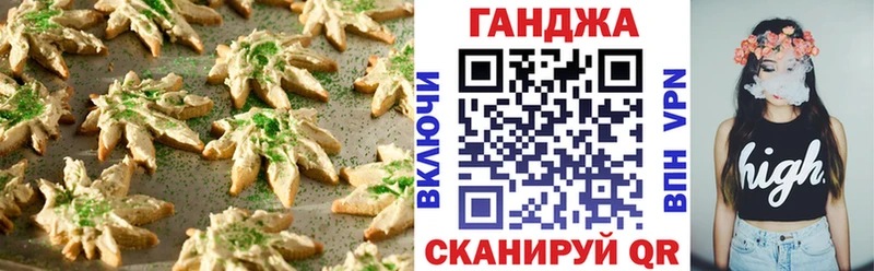 дарнет шоп  даркнет как зайти  Печенье с ТГК марихуана  Бологое 