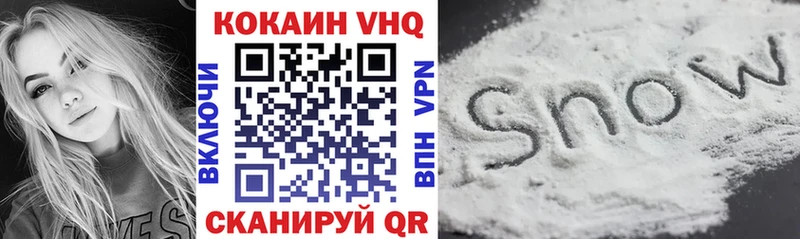 Cocaine 99% Бологое