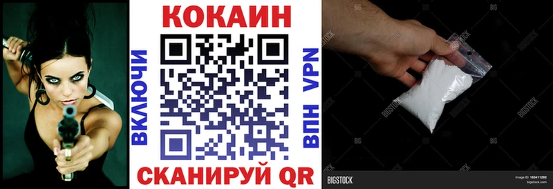 COCAIN Колумбийский  Бологое 