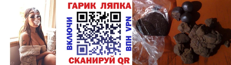 Гашиш 40% ТГК  Бологое 