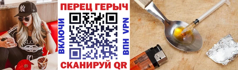ГЕРОИН афганец  купить наркотик  Бологое 