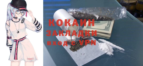 кокаин премиум Рославль