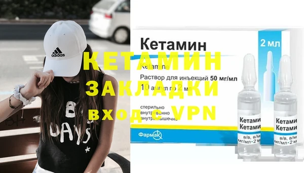 тгк Армянск