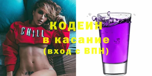 кокаин премиум Рославль