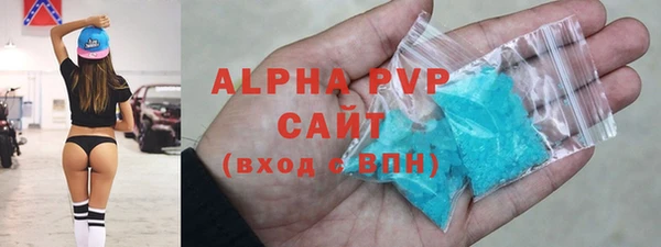тгк Армянск
