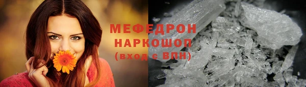 тгк Армянск
