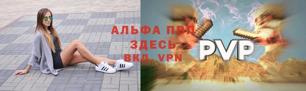 кокаин премиум Рославль