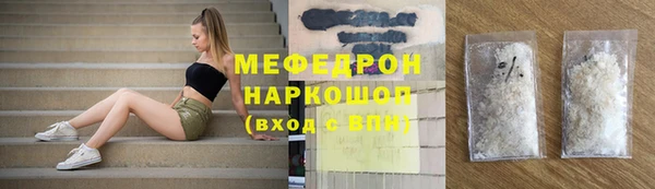 молекула духа Аркадак