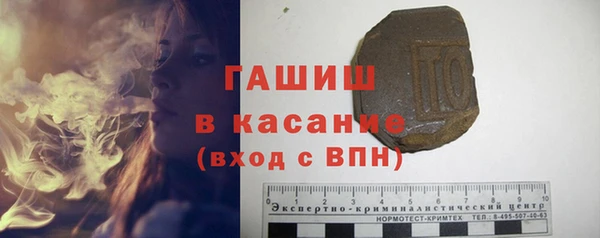 амфетамин Арсеньев