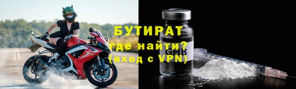 бошки Алексеевка