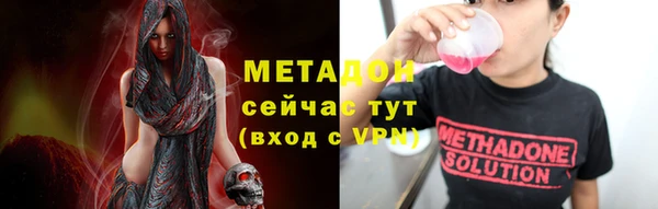 тгк Армянск