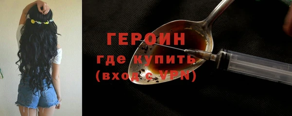 амфетамин Арсеньев