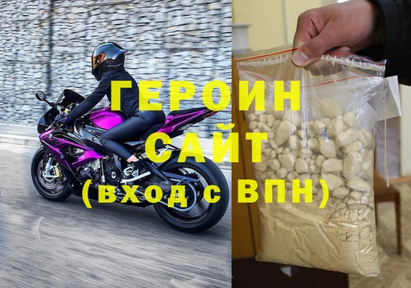 тгк Армянск
