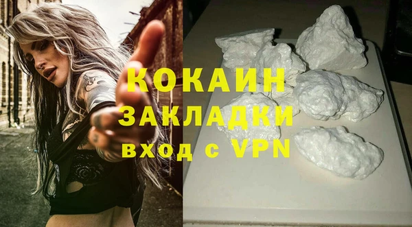 молекула духа Аркадак