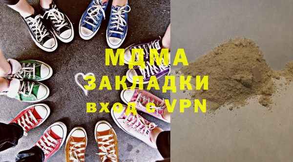синтетический гашиш Ростов
