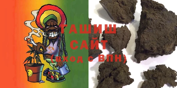 молекула духа Аркадак
