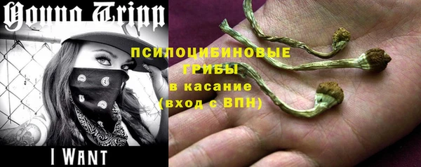 амфетамин Арсеньев