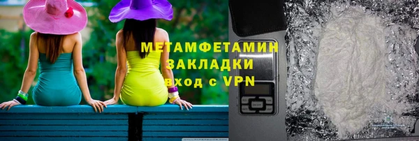 герыч Россошь