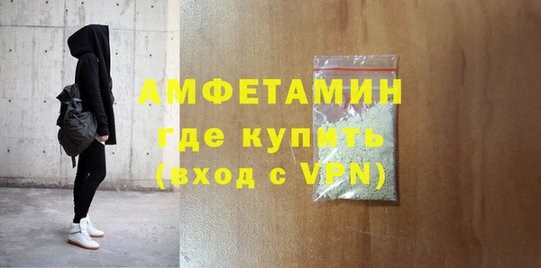 амфетамин Арсеньев