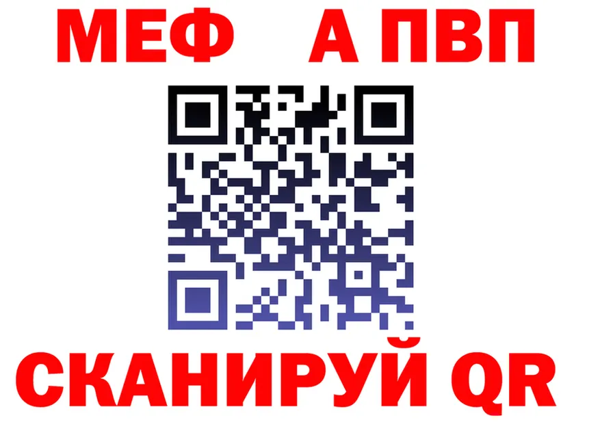 ГАШ гарик зеркало площадка гидра Бологое