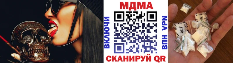 MDMA VHQ  Бологое 