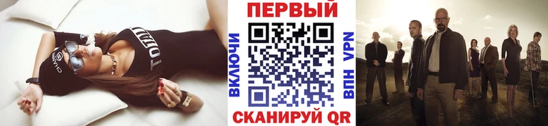 МЕТАМФЕТАМИН витя даркнет сайт блэк спрут ссылка Бологое