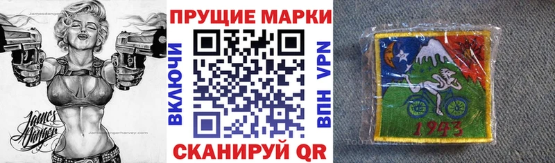 продажа наркотиков Бологое mega сайт Марки 25I-NBOMe 1,8мг